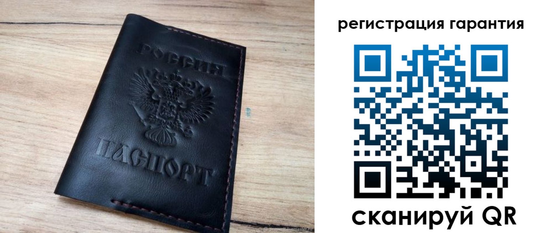 временная регистрация недорого в Нижнекамске