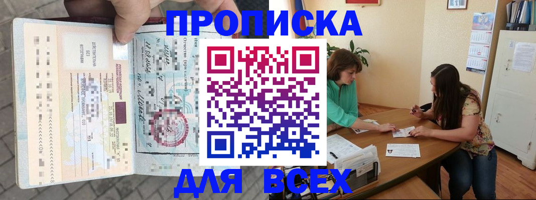 миграционный учет в Нижнекамске