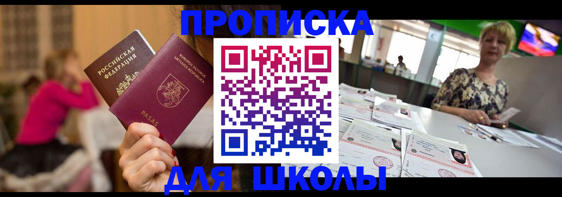 регистрация в Нижнекамске